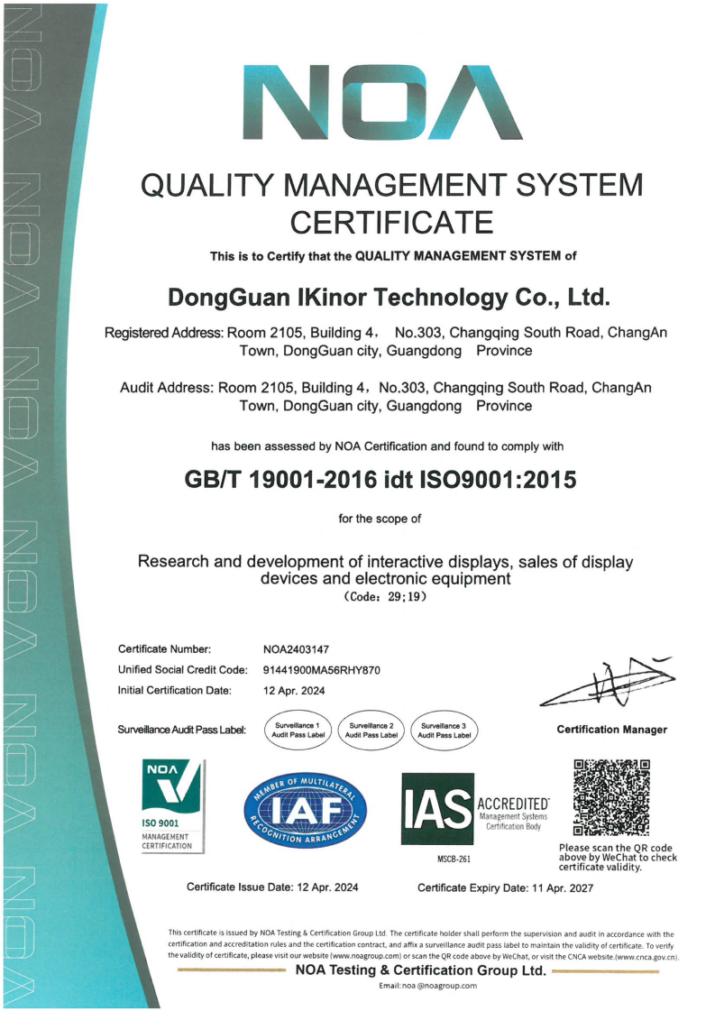 ISO9001,14001,45001_01