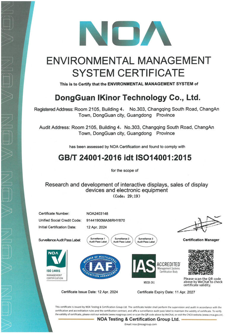 ISO9001,14001,45001_02