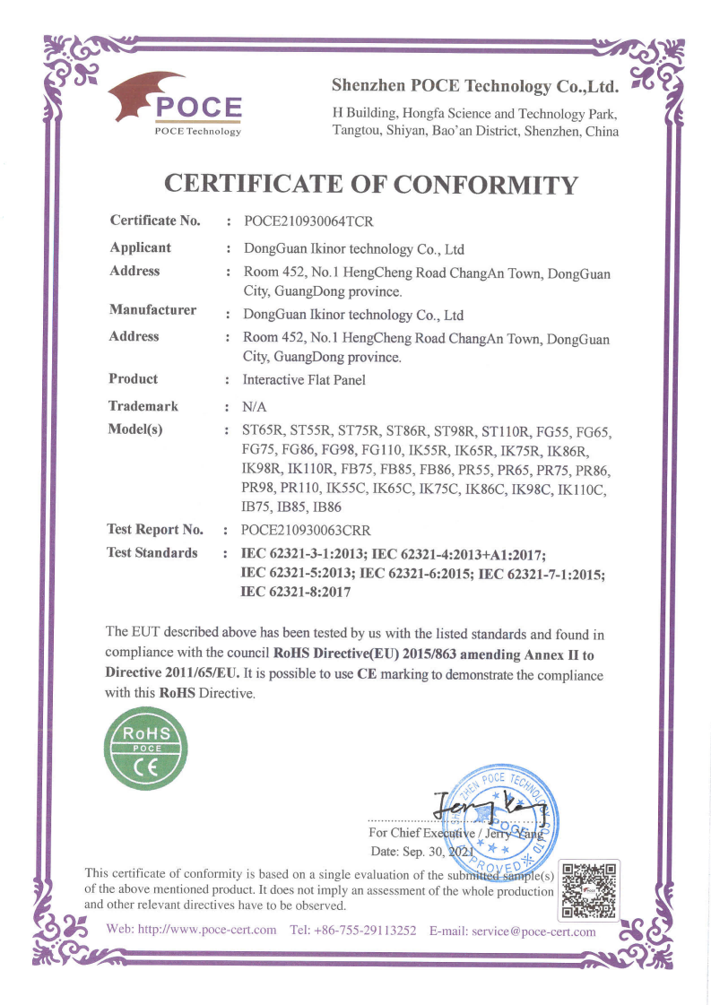 RoHS-certification_01